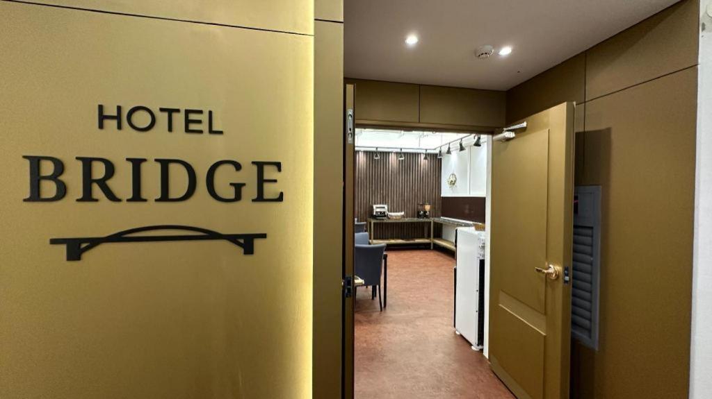 Hotel Bridge Seul Zewnętrze zdjęcie
